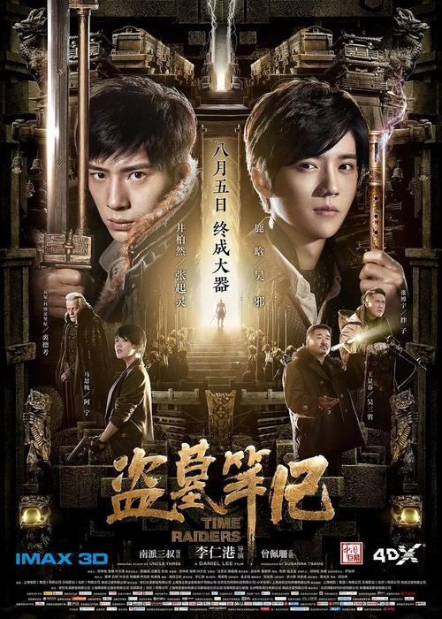 通讯专业技术人员职业水平/证书模板/图片